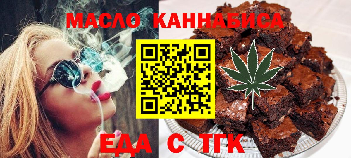 Лангепас  Canna-Cookies конопля  Вход с VPN 