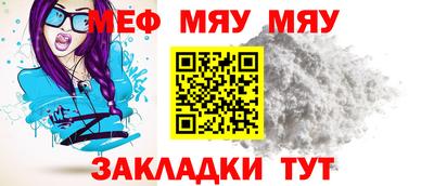 2c-b Тулун