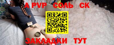 дживик Туймазы