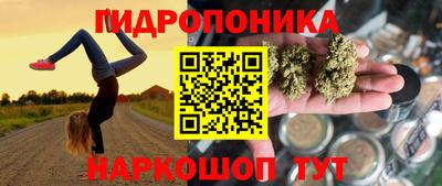 ГАЛЛЮЦИНОГЕННЫЕ ГРИБЫ Тула