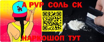дживик Туймазы