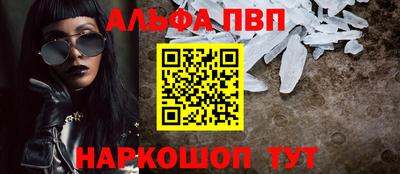 дживик Туймазы