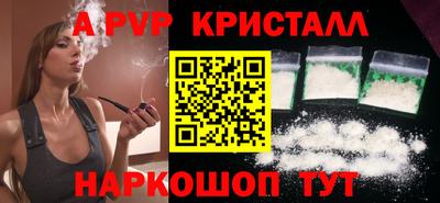 дживик Туймазы