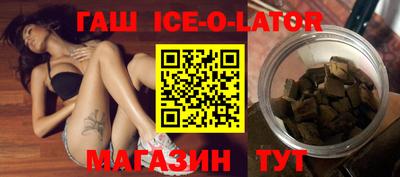 дживик Туймазы