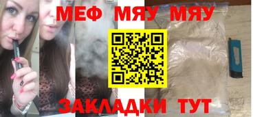 2c-b Тулун