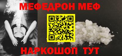 дживик Туймазы