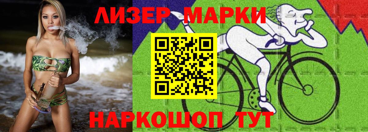 ЛСД экстази кислота Лангепас