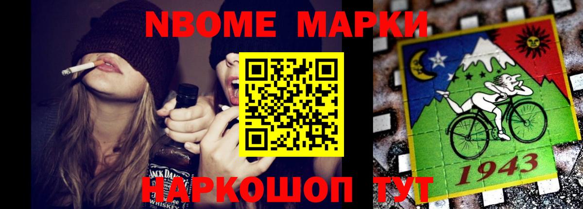 Лангепас  LSD-25 экстази ecstasy  Вход с VPN 