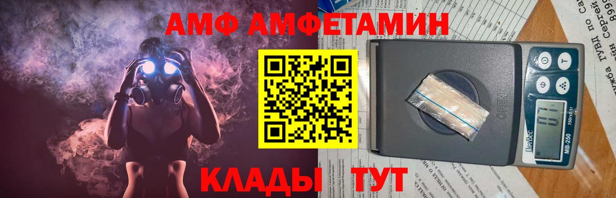 Лангепас  МЕТАМФЕТАМИН кристалл  МЕТАМФЕТАМИН кристалл  Вход с VPN 