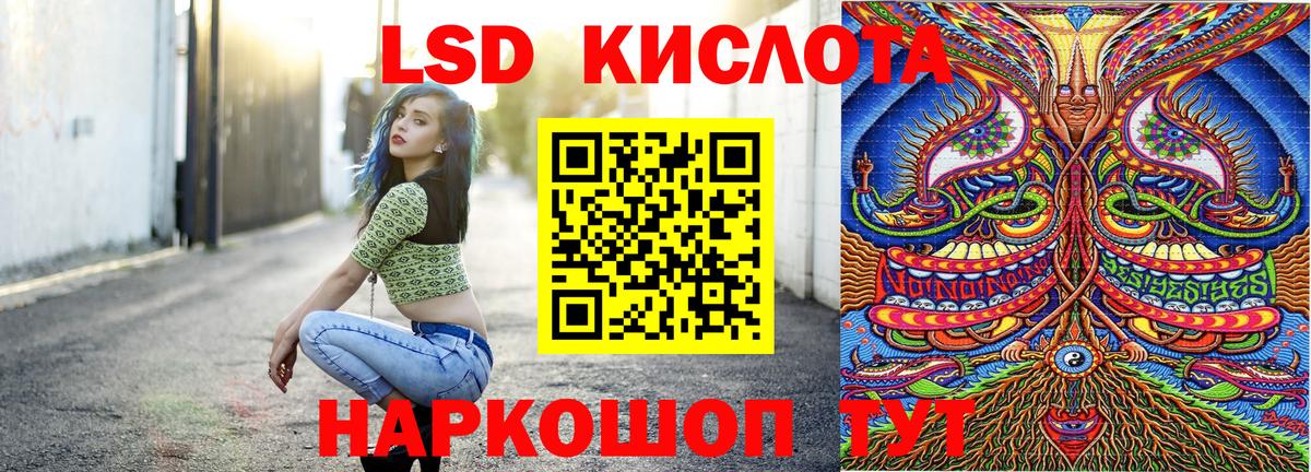 Марки 25I-NBOMe 1500мкг Лангепас