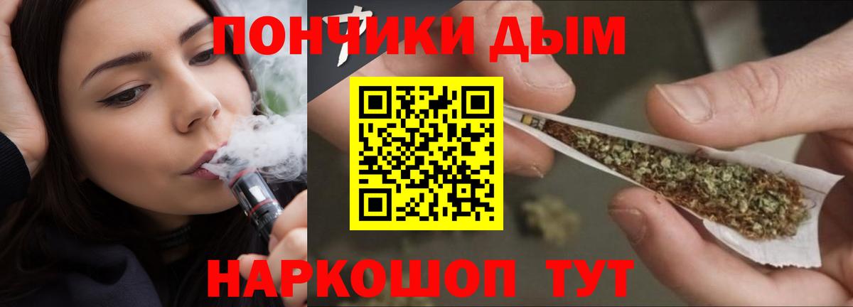 Шишки марихуана LSD WEED  Вход с VPN  Лангепас  Шишки марихуана AK-47  Канабис марихуана 